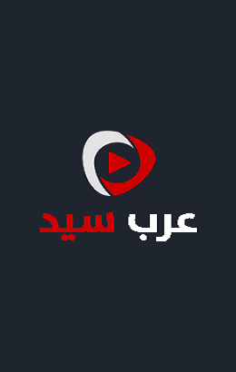 مسلسل The Blood of Youth